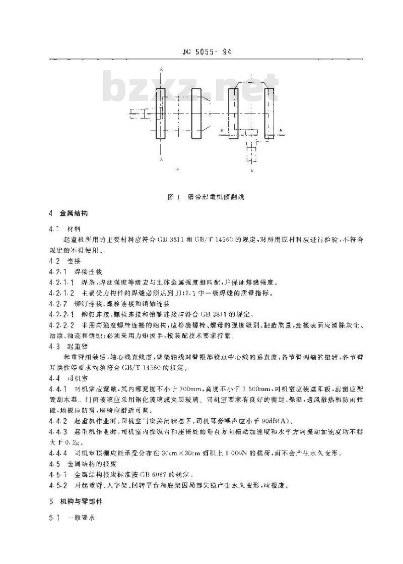 JG 5055-1994 履带起重机安全规程 JG 5055-1994 履带起重机安全规程