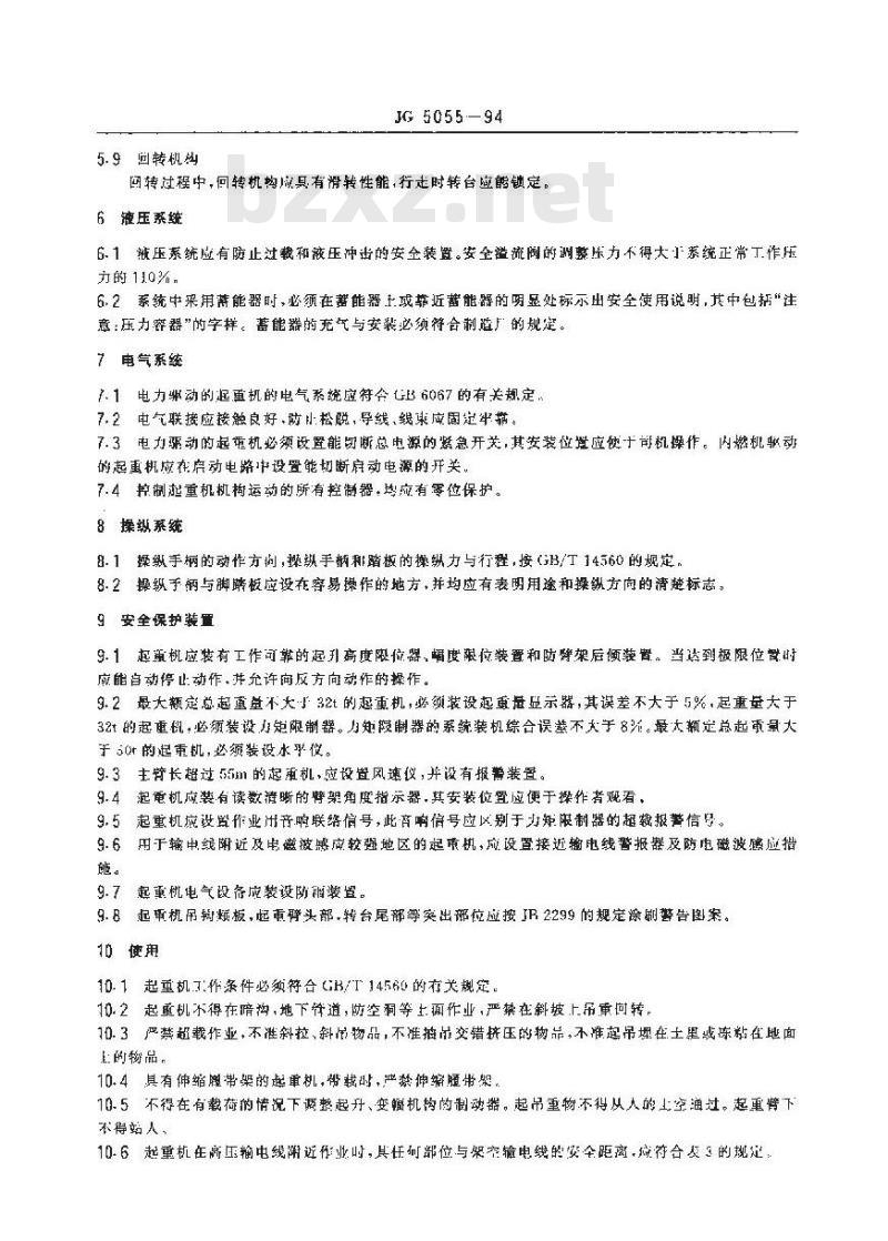 JG 5055-1994 履带起重机安全规程 JG 5055-1994 履带起重机安全规程