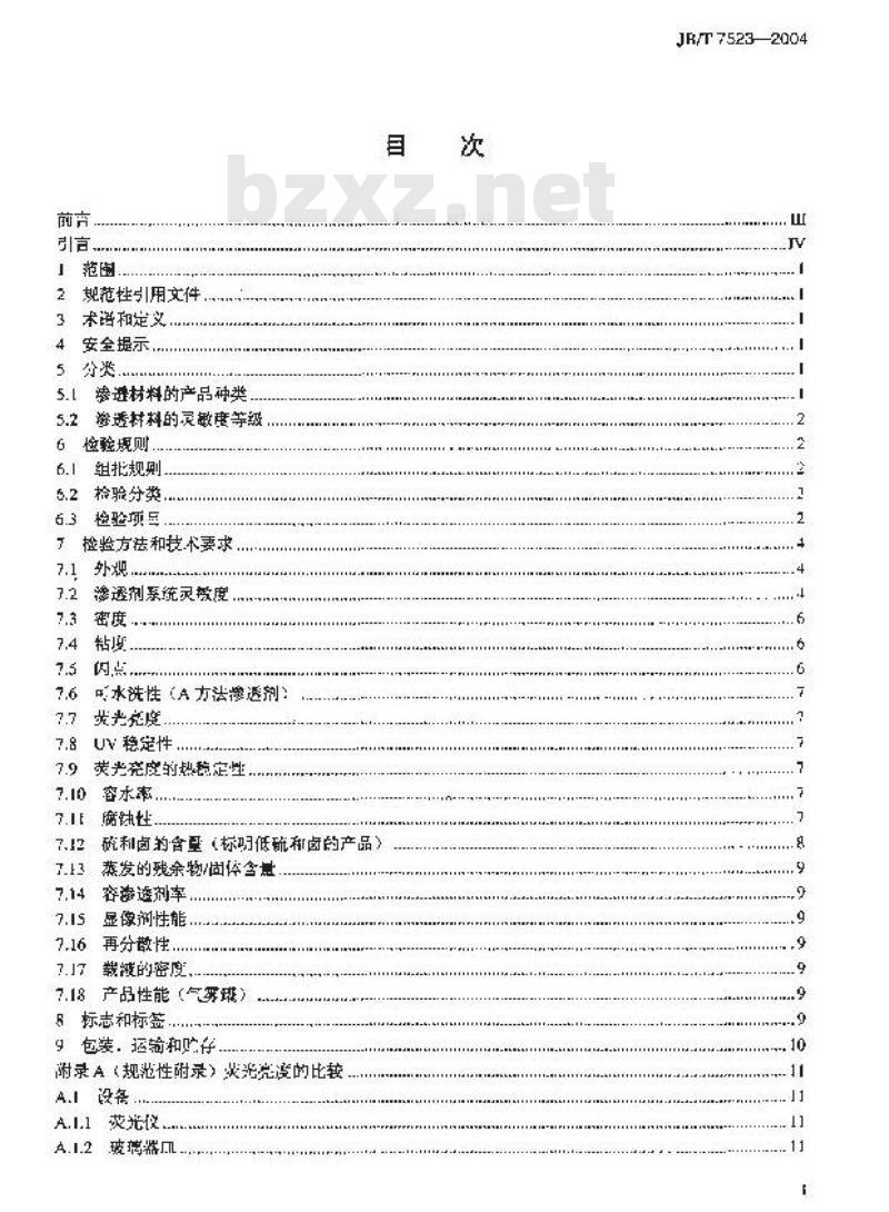 JB/T 7523-2004 无损检测 渗透检测用材料 JB/T 7523-2004 无损检测 渗透检测用材料
