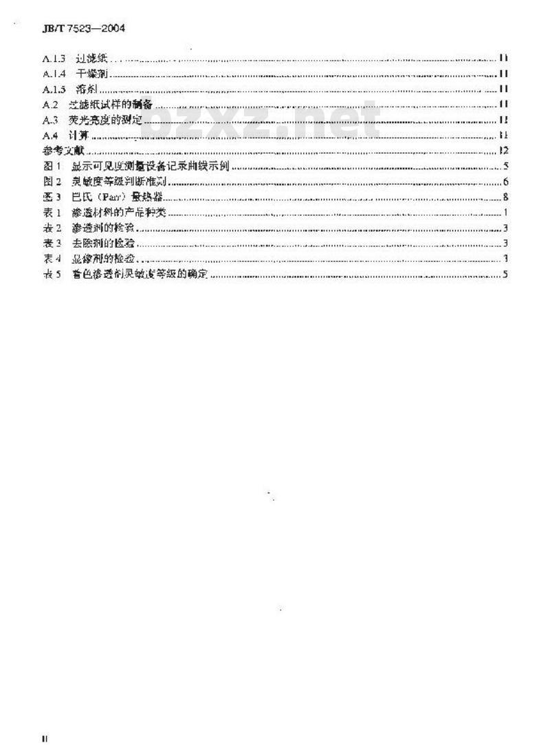 JB/T 7523-2004 无损检测 渗透检测用材料 JB/T 7523-2004 无损检测 渗透检测用材料