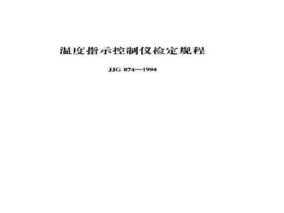 Temperature Indication controller