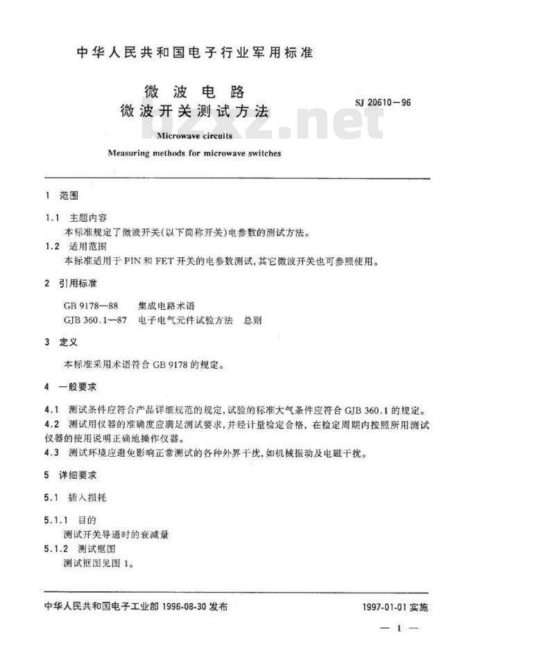 SJ 20610-1996 微波电路 微波开关测试方法 SJ 20610-1996 微波电路 微波开关测试方法