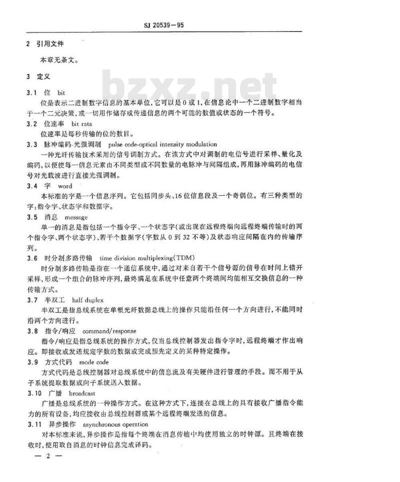 SJ 20539-1995 光纤化的飞机内部时分制指令/响应式多路传输数据总线 SJ 20539-1995 光纤化的飞机内部时分制指令/响应式多路传输数据总线
