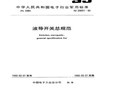 Switches,waveguide, General specification for
