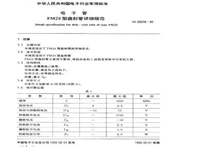 Detail specification for disk-seal tube of Type FM24