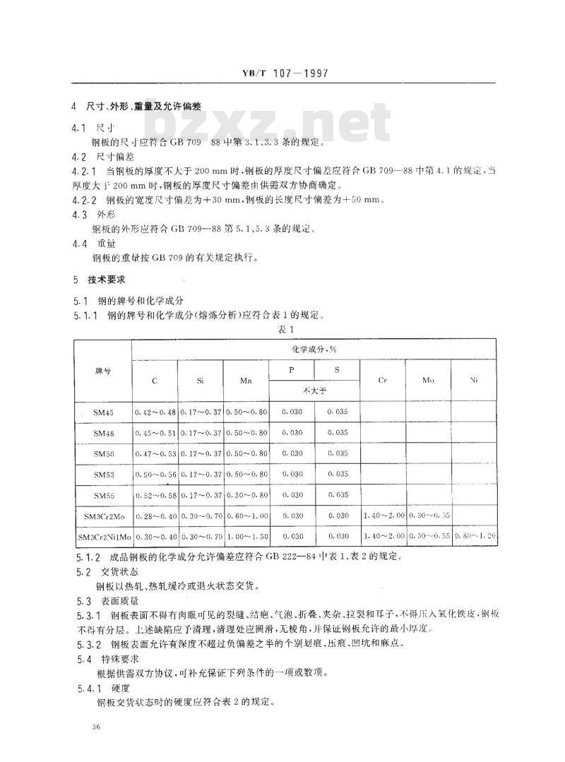 YB/T 107-1997 塑料模具用热轧厚钢板 YB/T 107-1997 塑料模具用热轧厚钢板