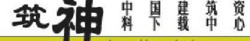 GB/T 20063.4-2006 简图用图形符号 第4部分:调节器及其相关设备 GB/T 20063.4-2006 简图用图形符号 第4部分:调节器及其相关设备