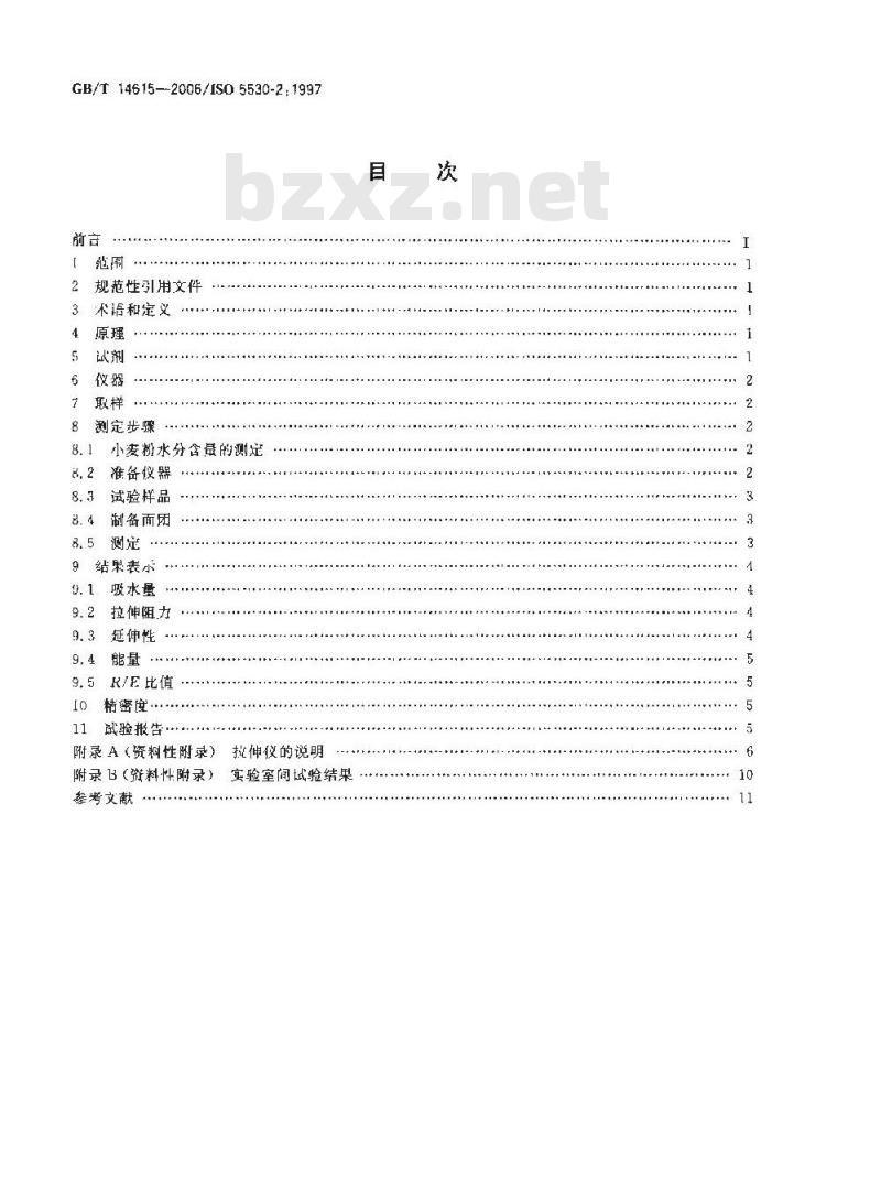 GB/T 14615-2006 小麦粉 面团的物理特性 流变学特性的测定 拉伸仪法 GB/T 14615-2006 小麦粉 面团的物理特性 流变学特性的测定 拉伸仪法