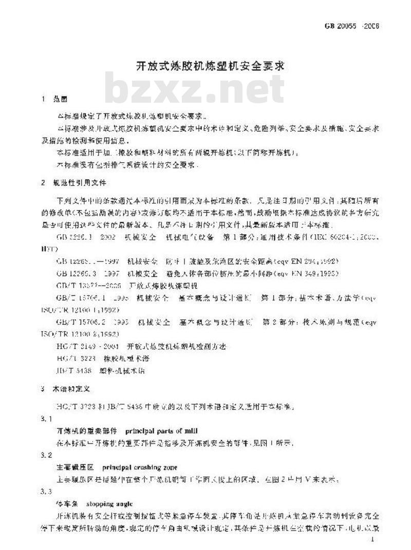 GB 20055-2006 开放式炼胶机炼塑机安全要求 GB 20055-2006 开放式炼胶机炼塑机安全要求