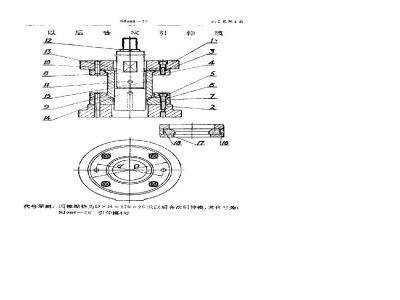 SJ 989-1975 以后各次引伸模