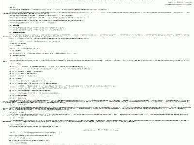 SN/T 0913-2000 进出口茶叶粗纤维测定方法
