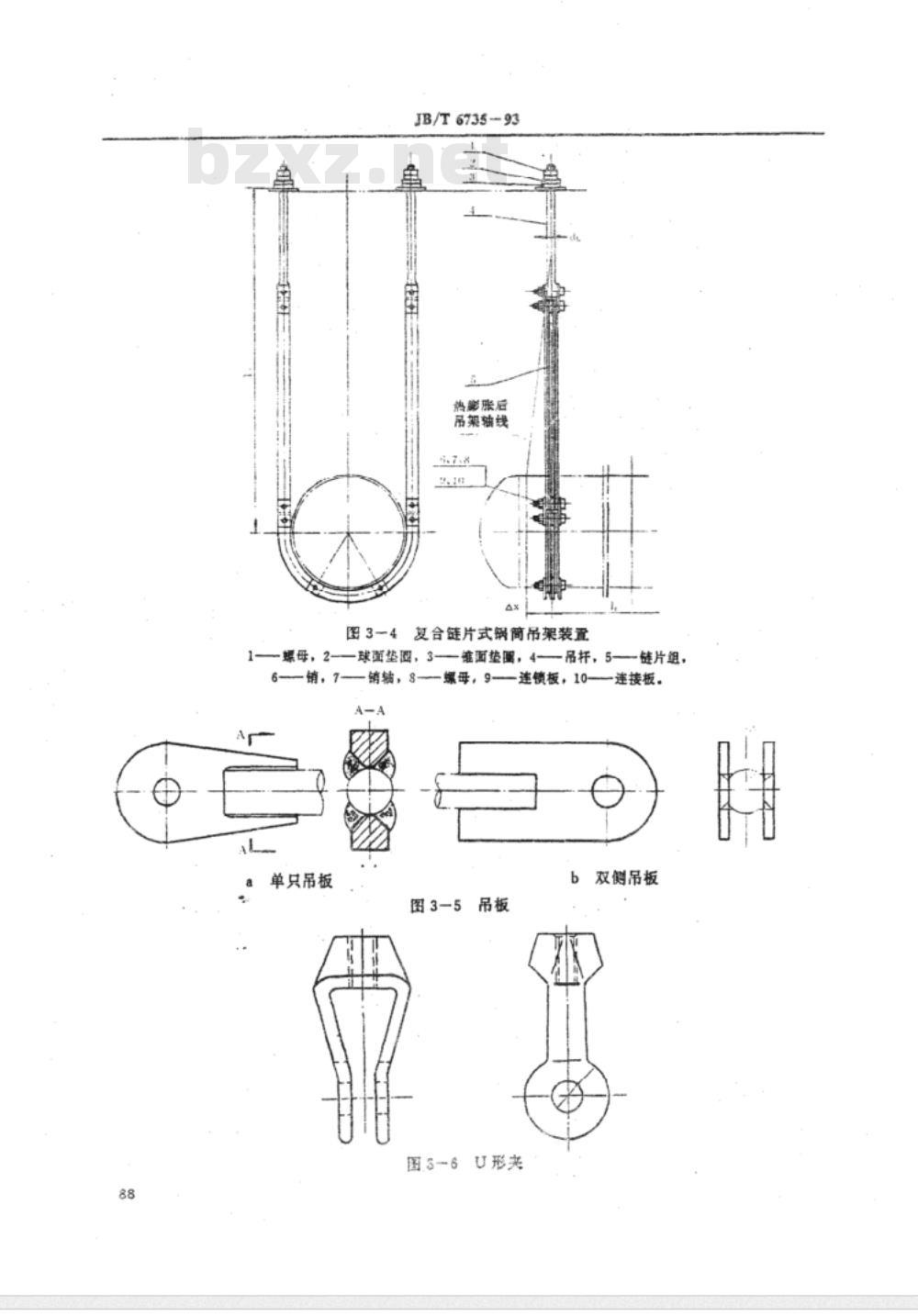 JB/T 6735-1993 锅炉吊杆强度计算方法 JB/T 6735-1993 锅炉吊杆强度计算方法