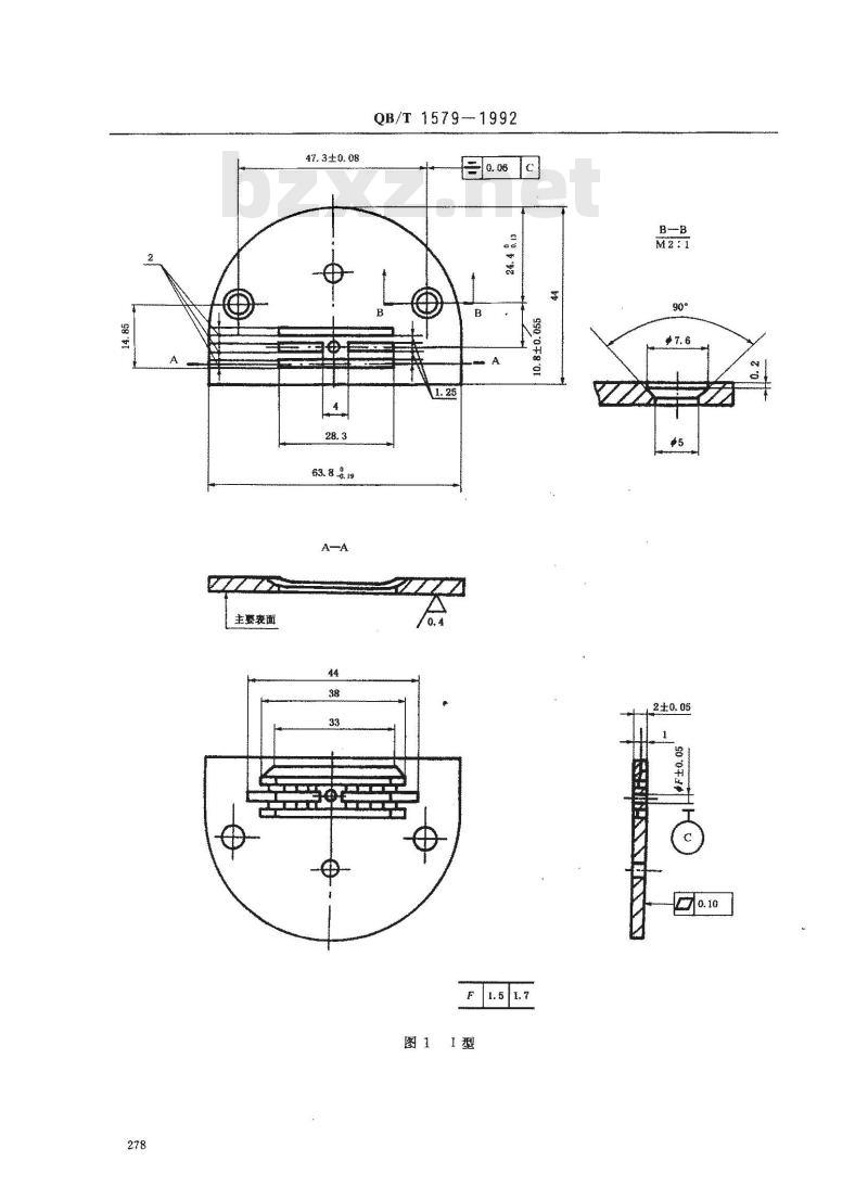 QB/T 1579-1992 工业用缝纫机 GC型平缝缝纫机针板 QB/T 1579-1992 工业用缝纫机 GC型平缝缝纫机针板