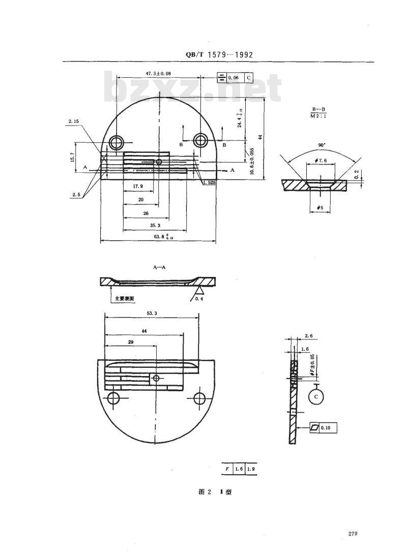 QB/T 1579-1992 工业用缝纫机 GC型平缝缝纫机针板 QB/T 1579-1992 工业用缝纫机 GC型平缝缝纫机针板