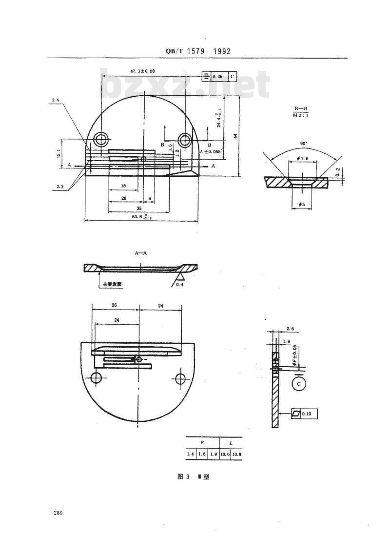 QB/T 1579-1992 工业用缝纫机 GC型平缝缝纫机针板 QB/T 1579-1992 工业用缝纫机 GC型平缝缝纫机针板
