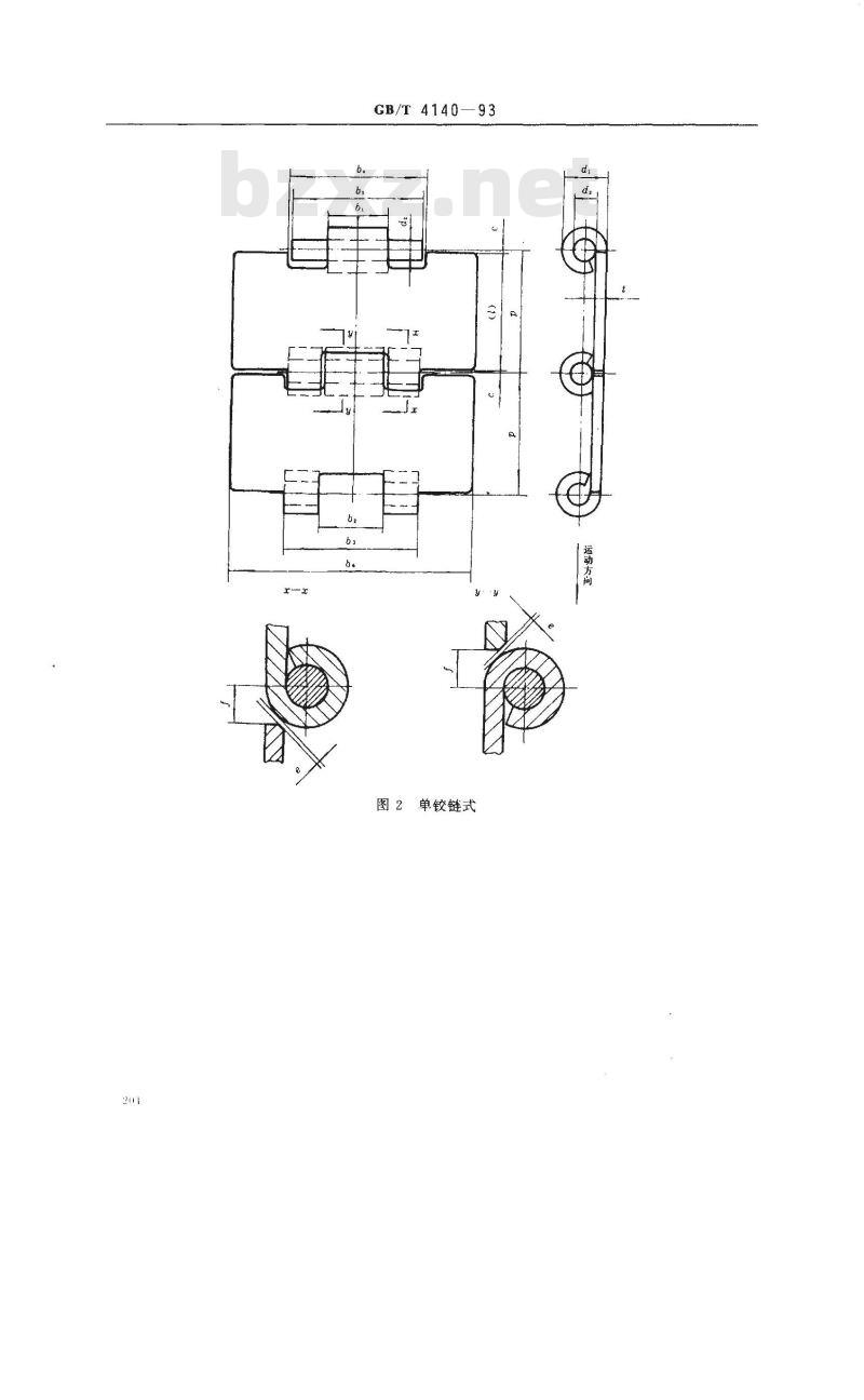 GB/T 4140-1993 输送用平顶链和链轮