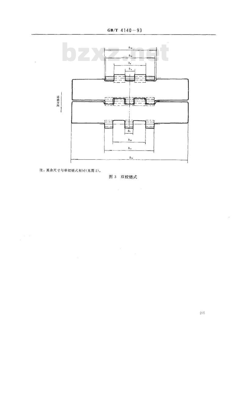GB/T 4140-1993 输送用平顶链和链轮