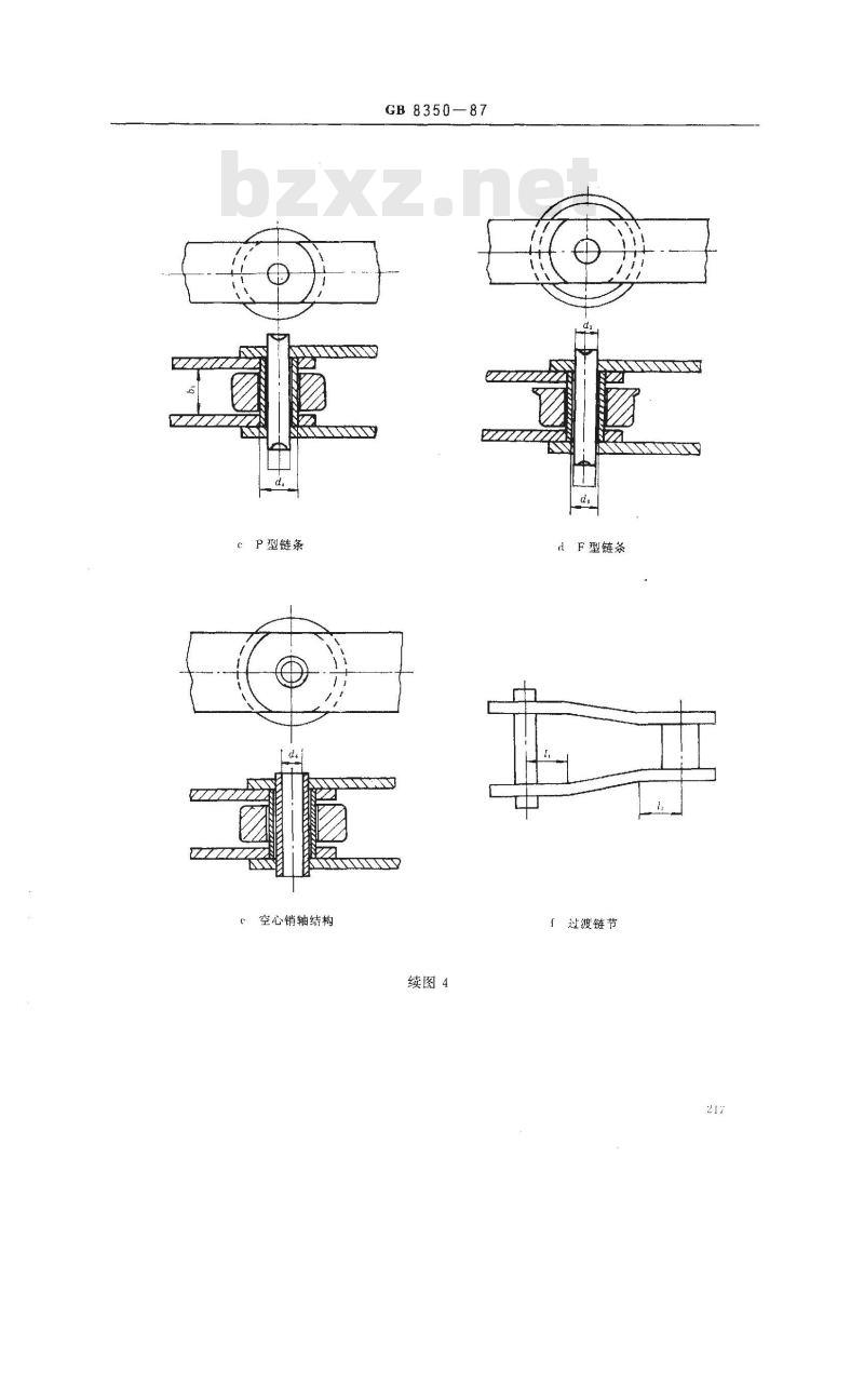 GB/T 8350-1987 输送链、附件和链轮 GB/T 8350-1987 输送链、附件和链轮