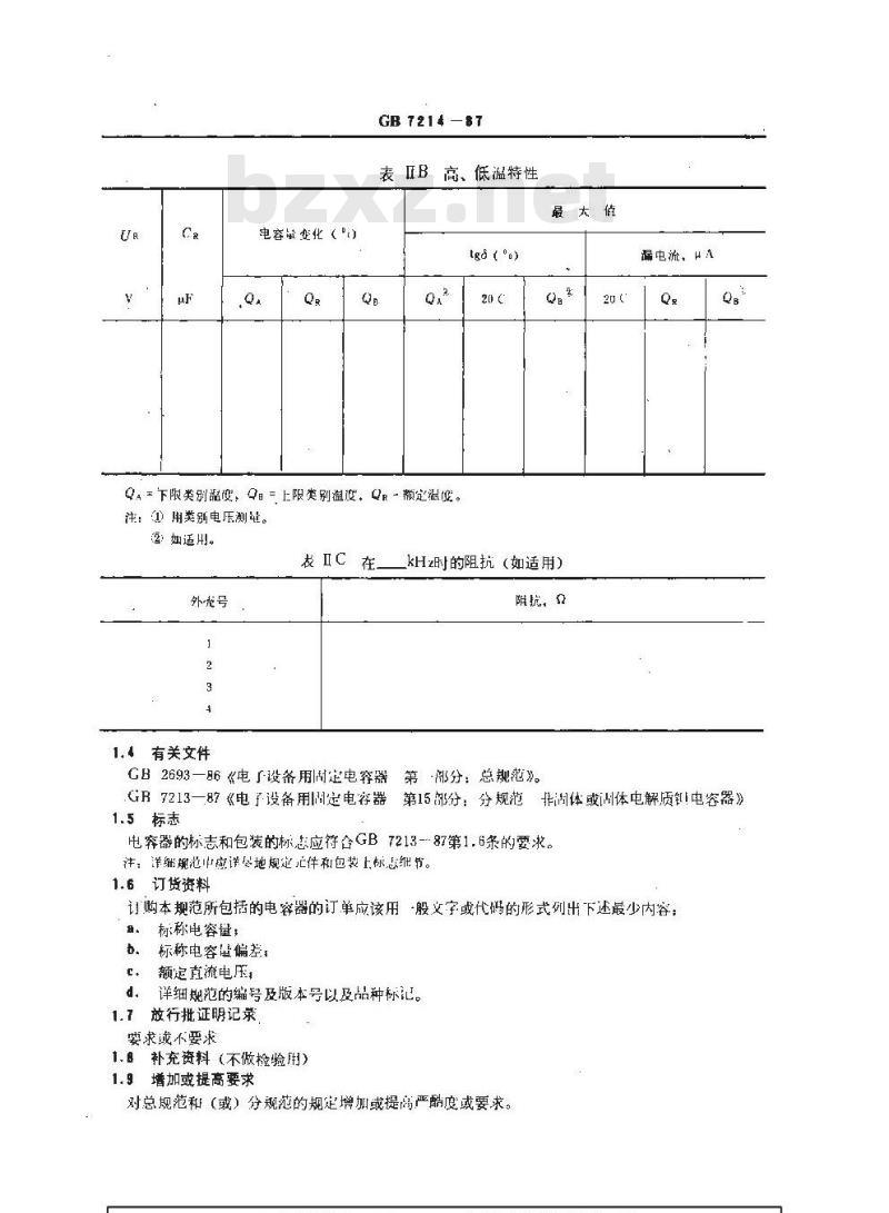 GB/T 7214-1987 电子设备用固定电容器 第15部分:空白详细规范 固定电解质和多孔阳极钽电容器 评定水平E(可供认证用) GB/T 7214-1987 电子设备用固定电容器 第15部分:空白详细规范 固定电解质和多孔阳极钽电容器 评定水平E(可供认证用)