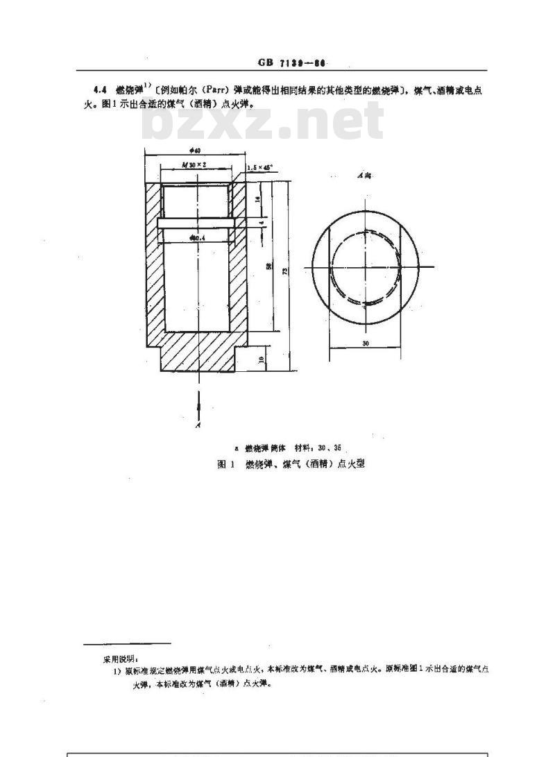 GB/T 7139-1986 氯乙烯均聚物和共聚物中氯的测定