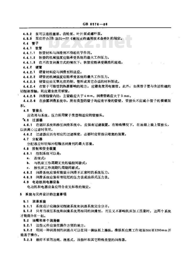 GB/T 6576-1986 机床润滑系统 GB/T 6576-1986 机床润滑系统