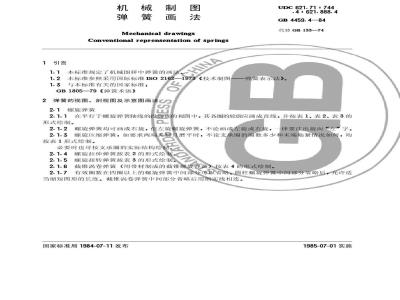 GB/T 4459.4-1984 机械制图 弹簧画法