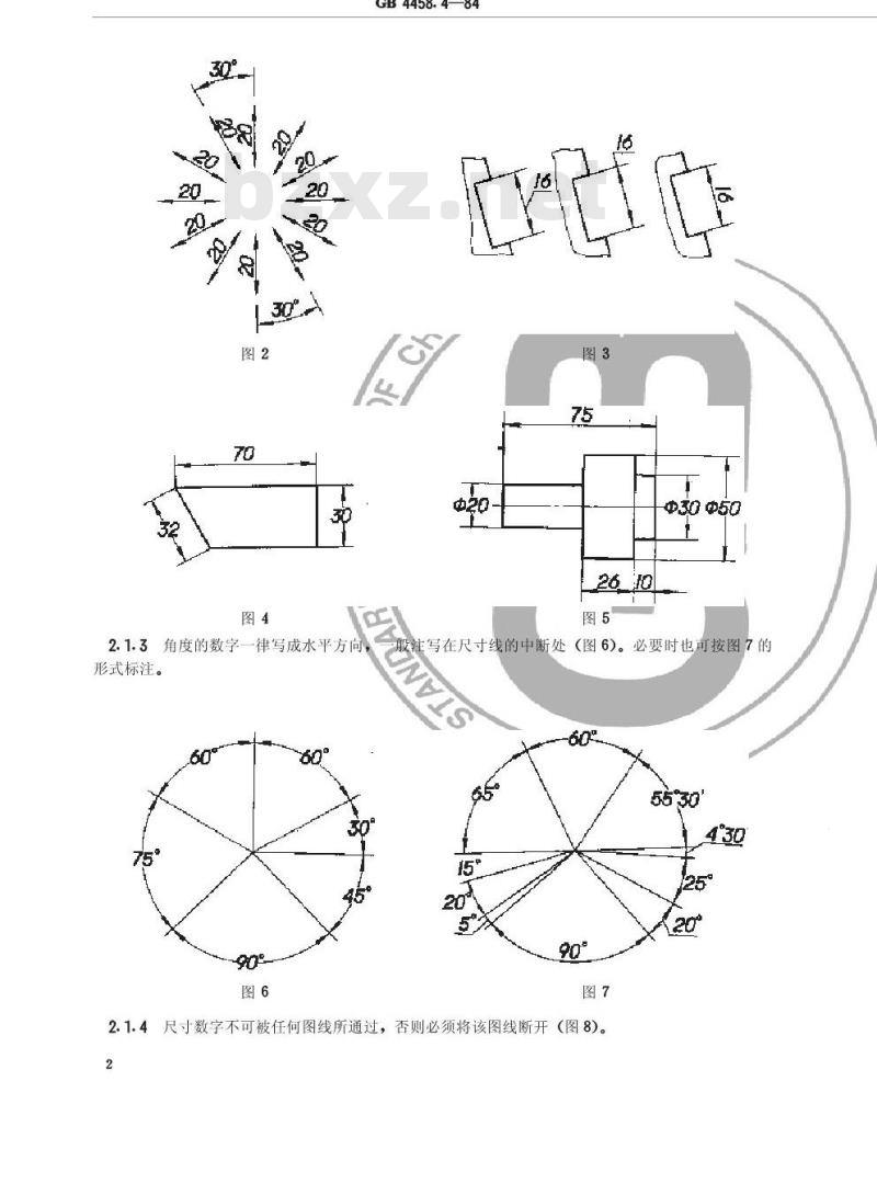 GB/T 4458.4-1984 机械制图 尺寸注法 GB/T 4458.4-1984 机械制图 尺寸注法