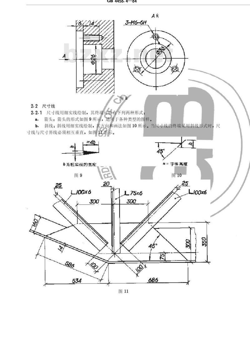 GB/T 4458.4-1984 机械制图 尺寸注法 GB/T 4458.4-1984 机械制图 尺寸注法