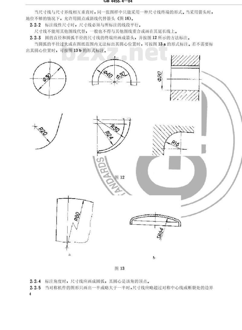 GB/T 4458.4-1984 机械制图 尺寸注法 GB/T 4458.4-1984 机械制图 尺寸注法