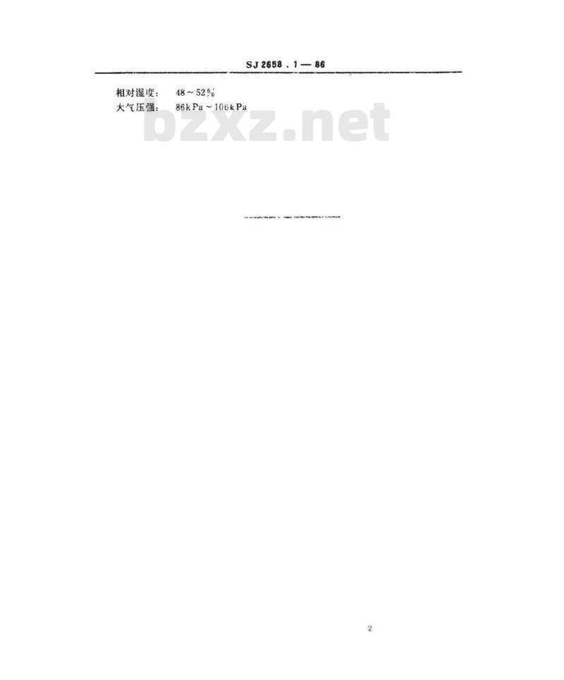 SJ 2658-1986 半导体红外发光二极管测试方法