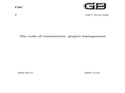 GB/T 50326-2006 建设工程项目管理规范