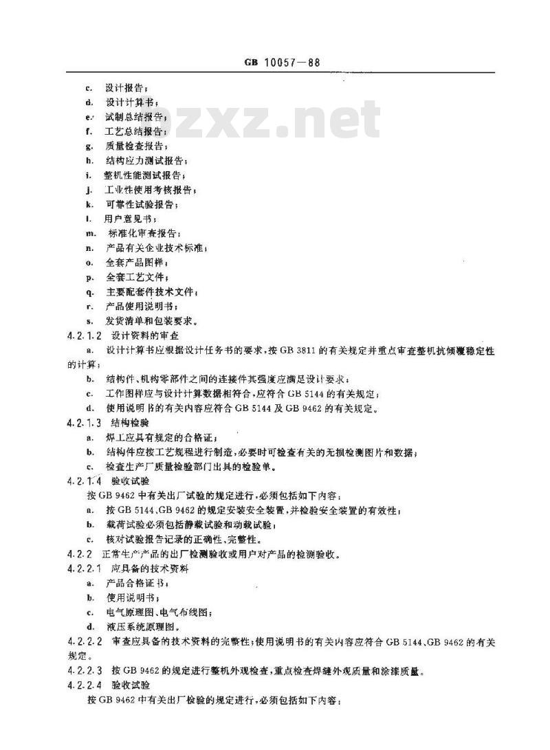 GB 10057-1988 塔式起重机检验规则