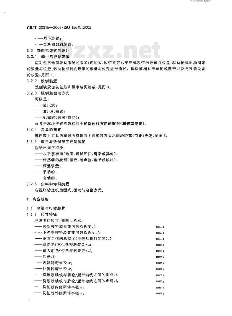 GB/T 20315-2006 道路施工与养护设备 路面铣刨机 术语和商业规格 GB/T 20315-2006 道路施工与养护设备 路面铣刨机 术语和商业规格