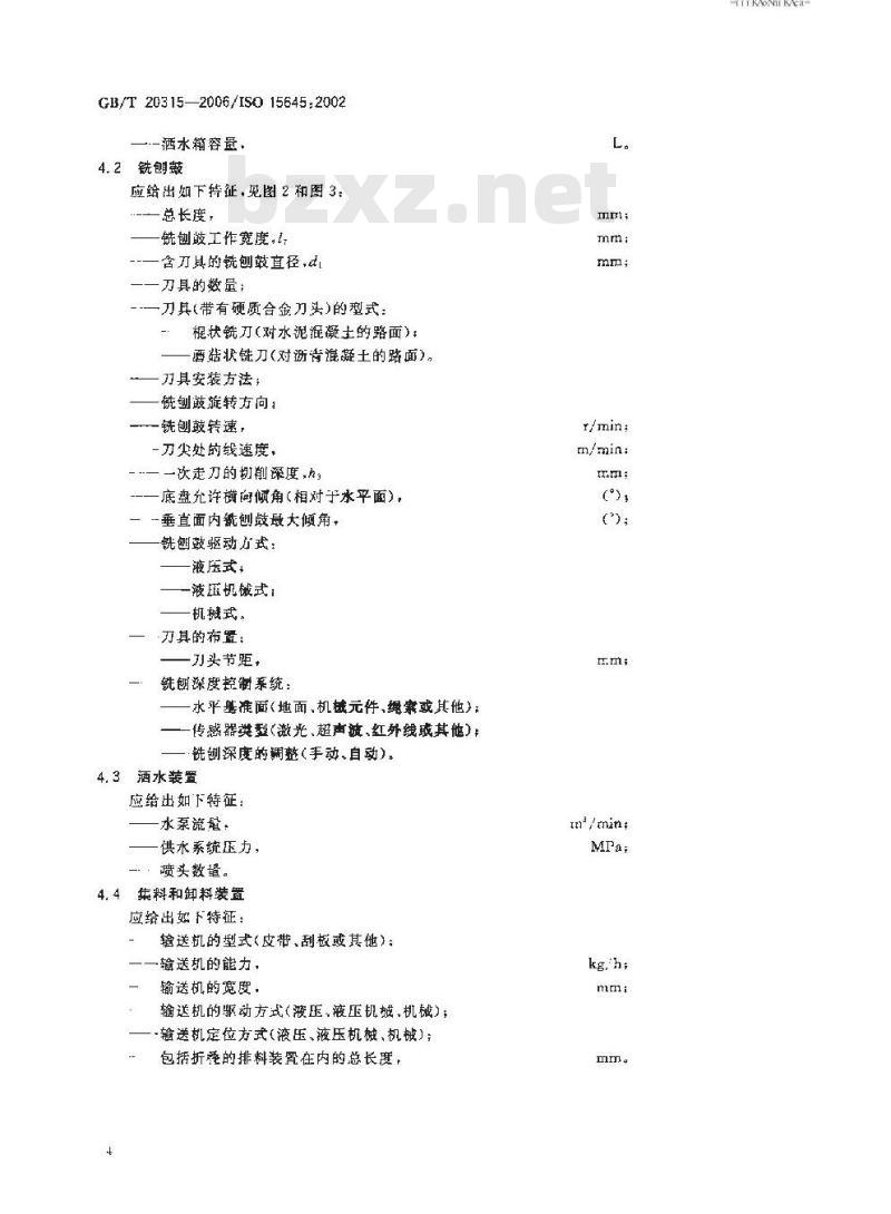 GB/T 20315-2006 道路施工与养护设备 路面铣刨机 术语和商业规格 GB/T 20315-2006 道路施工与养护设备 路面铣刨机 术语和商业规格