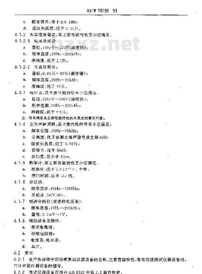 SJ/T 10199-1991 立体声信号发生器测试方法 SJ/T 10199-1991 立体声信号发生器测试方法