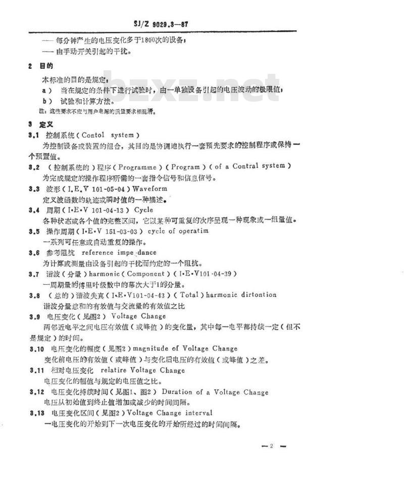 SJ/Z 9029.3-1987 家用电器及类似电气设备在供电系统中产生的干扰 第三部分：电压波动