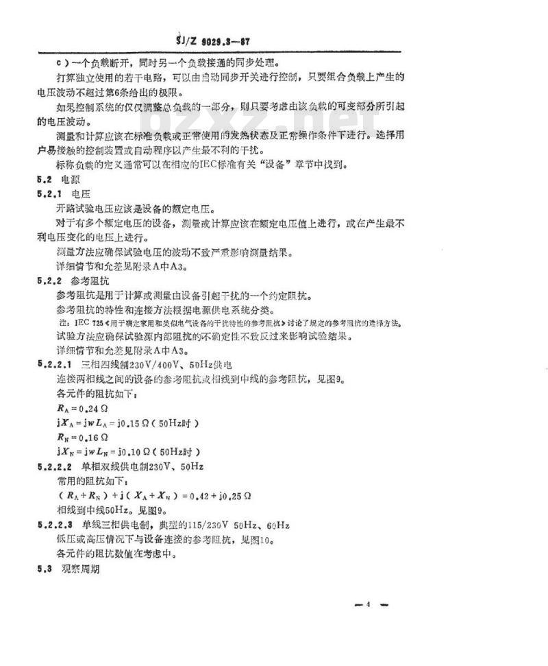 SJ/Z 9029.3-1987 家用电器及类似电气设备在供电系统中产生的干扰 第三部分：电压波动