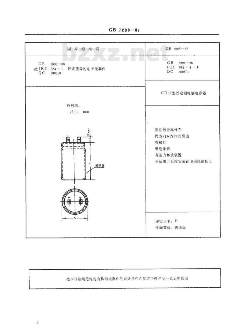 SJ/T 10851-1996 电子器件详细规范 CD13型固定铝电解电容器(可供认证用) SJ/T 10851-1996 电子器件详细规范 CD13型固定铝电解电容器(可供认证用)