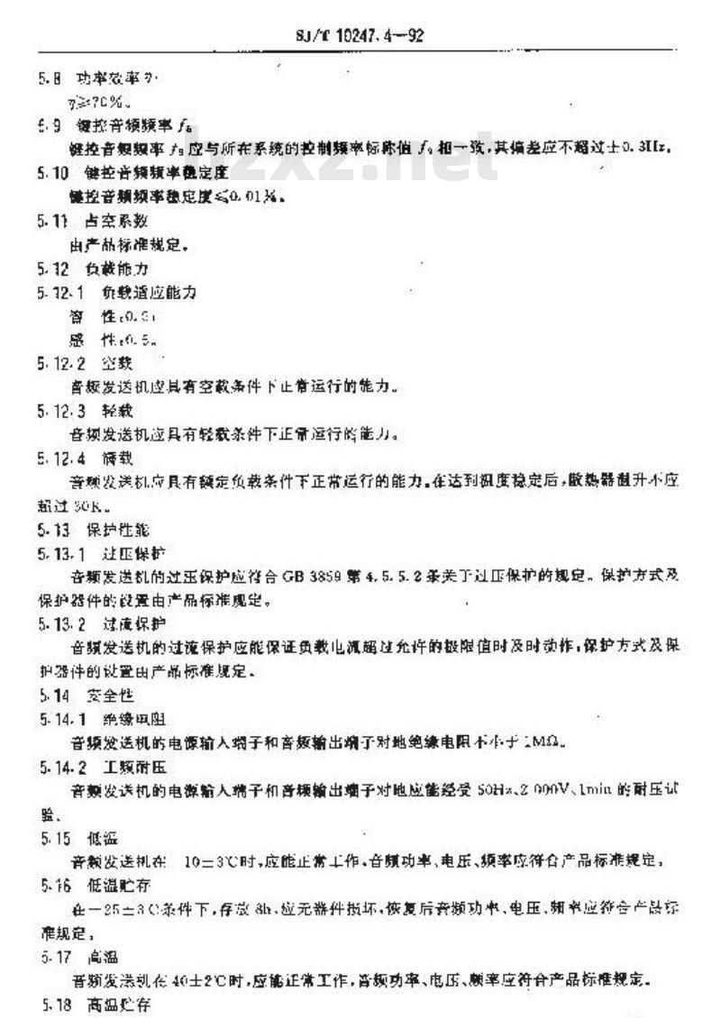SJ/T 10247.4-1992 音频电力负荷控制系统 音频发送机通用规范 SJ/T 10247.4-1992 音频电力负荷控制系统 音频发送机通用规范