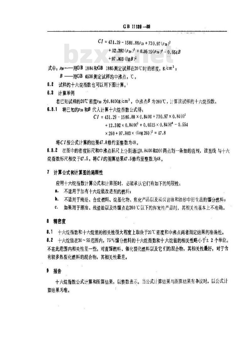 GB/T 11139-1989 馏分燃料十六烷指数计算法 GB/T 11139-1989 馏分燃料十六烷指数计算法