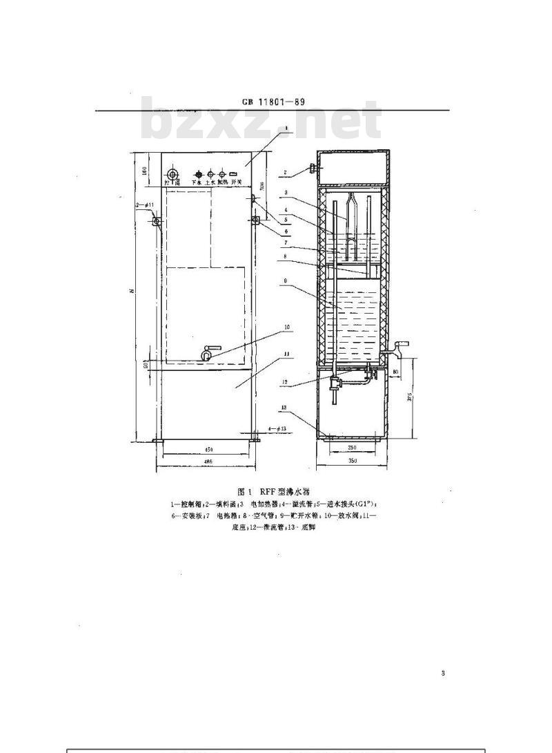 GB 11801-1989 船用自动电热沸水器 GB 11801-1989 船用自动电热沸水器