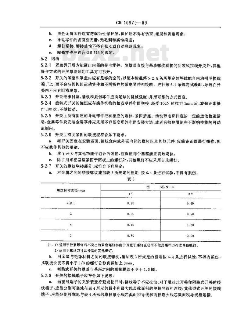 GB/T 10979-1989 家用和类似用途照明开关