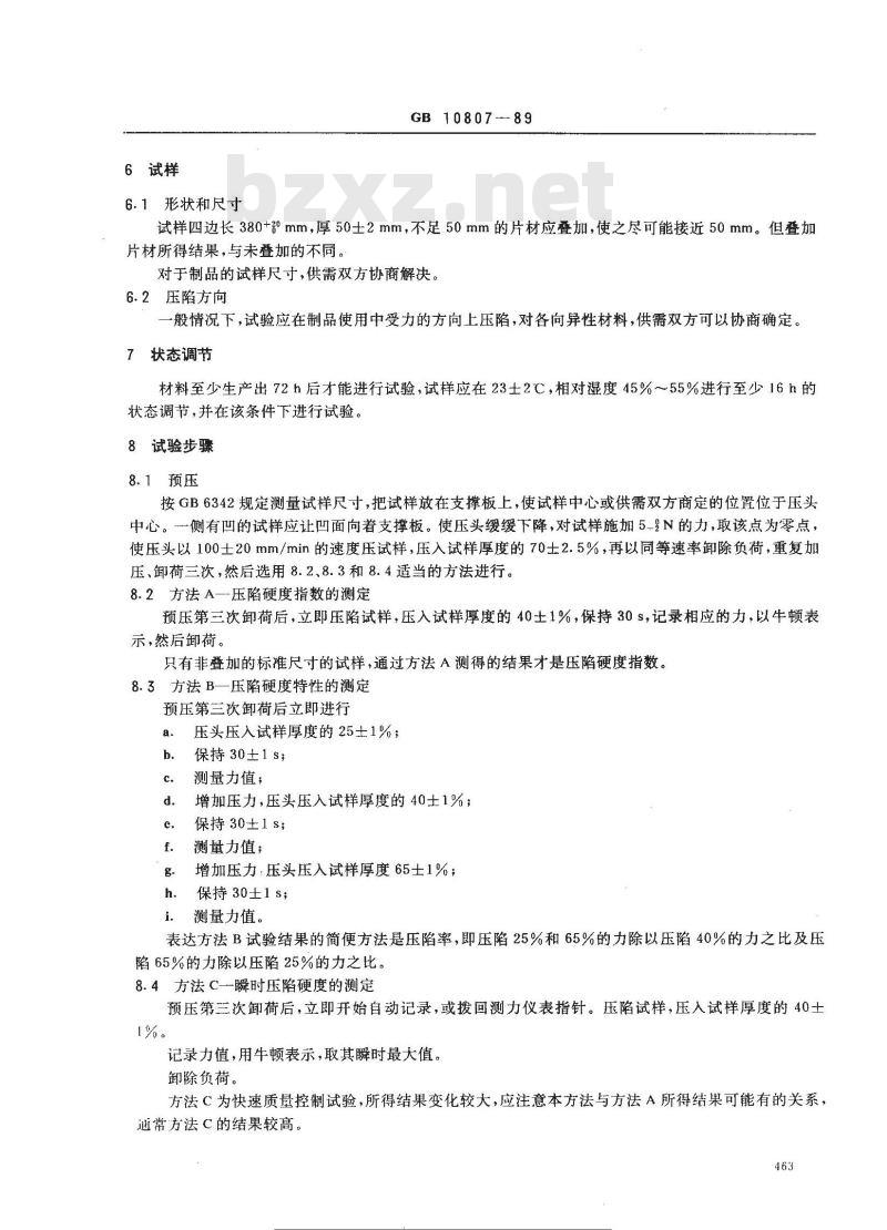 GB/T 10807-1989 软质泡沫聚合材料压陷硬度试验方法
