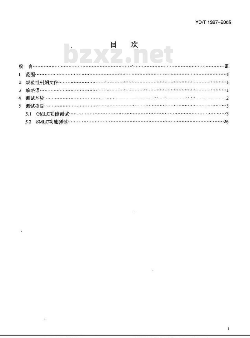 YD/T 1397-2005 900/1800MHz TDMA数字蜂窝移动通信网位置业务设备测试方法:服务移动位置中心(SMLG)与网关移动位置中心(GMLC) YD/T 1397-2005 900/1800MHz TDMA数字蜂窝移动通信网位置业务设备测试方法:服务移动位置中心(SMLG)与网关移动位置中心(GMLC)