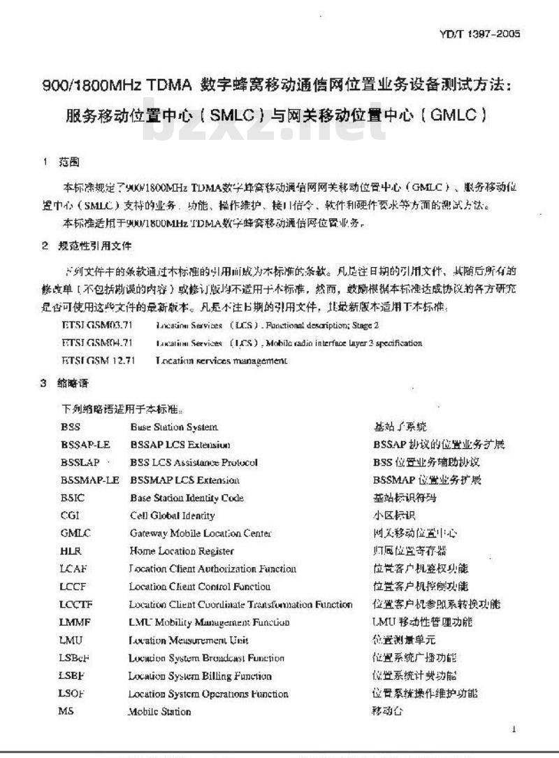 YD/T 1397-2005 900/1800MHz TDMA数字蜂窝移动通信网位置业务设备测试方法:服务移动位置中心(SMLG)与网关移动位置中心(GMLC) YD/T 1397-2005 900/1800MHz TDMA数字蜂窝移动通信网位置业务设备测试方法:服务移动位置中心(SMLG)与网关移动位置中心(GMLC)