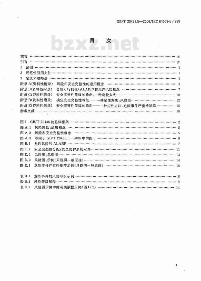GB/T 20438.5-2006 电气/电子/可编程电子安全相关系统的功能安全 第5部分: 确定安全完整性等级的方法示例 GB/T 20438.5-2006 电气/电子/可编程电子安全相关系统的功能安全 第5部分: 确定安全完整性等级的方法示例