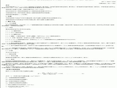 SN/T 0869-2000 进出口饮料中维生素C的测定方法