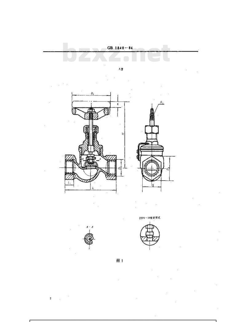 GB 1848-1984 船用内螺纹青铜截止阀 GB 1848-1984 船用内螺纹青铜截止阀