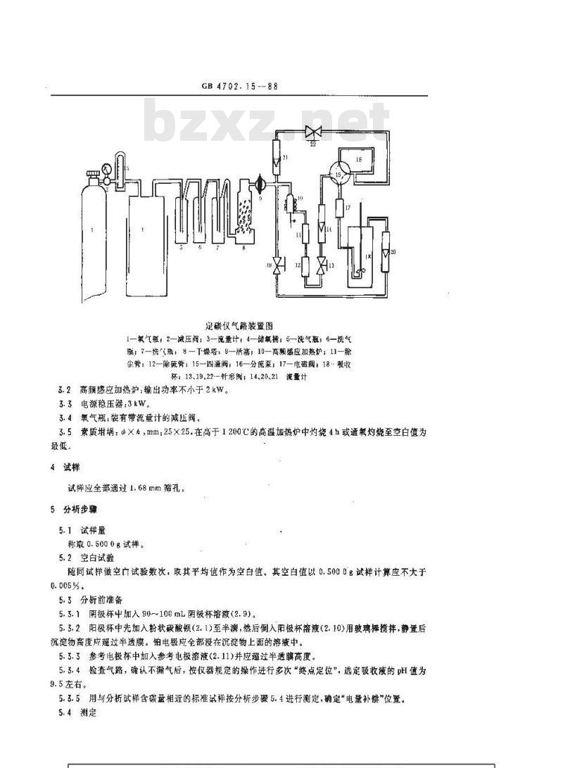 GB/T 4702.15-1988 金属铬化学分析方法 库仑法测定碳量 GB/T 4702.15-1988 金属铬化学分析方法 库仑法测定碳量