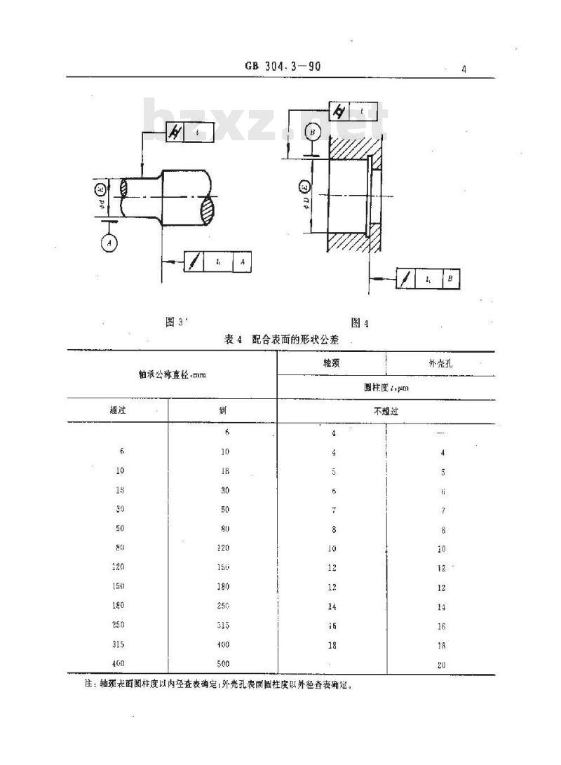 GB/T 304.3-1990 关节轴承配合 GB/T 304.3-1990 关节轴承配合